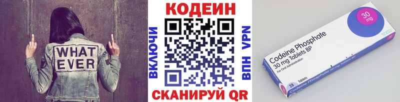 как найти закладки  Мостовской  Кодеин напиток Lean (лин) 