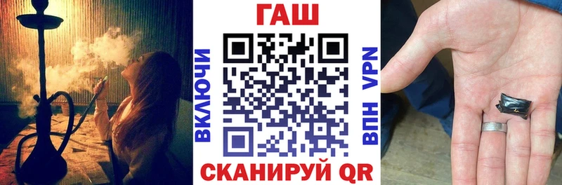 ГАШ VHQ  Мостовской 