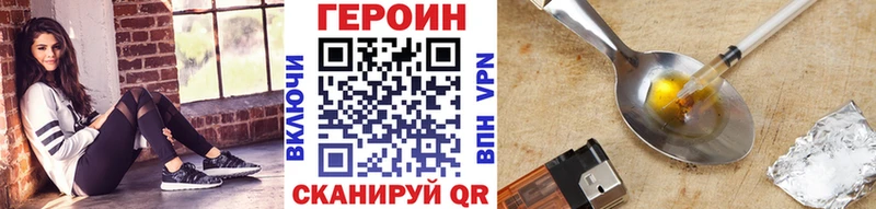 ГЕРОИН Афган Мостовской