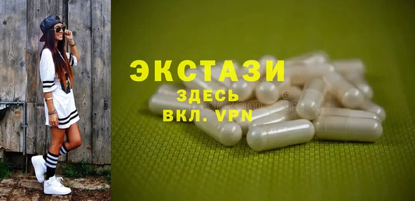 альфа пвп VHQ Вязники