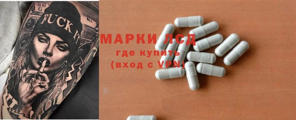 наркотики Волоколамск