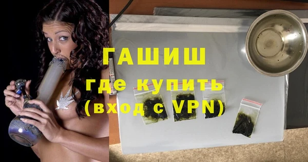 гашик Волосово