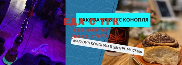 гашик Волосово