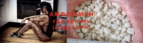альфа пвп VHQ Вязники