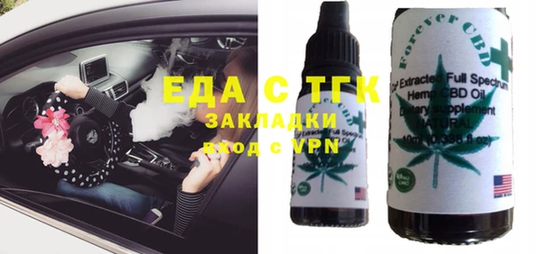 альфа пвп VHQ Вязники
