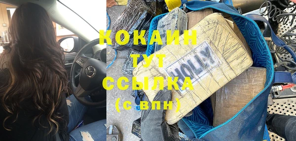 наркотики Волоколамск