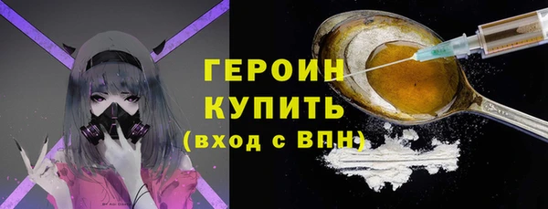 альфа пвп VHQ Вязники