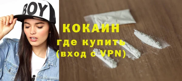 спайс Володарск