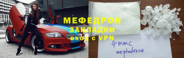 эйфоретик Горнозаводск
