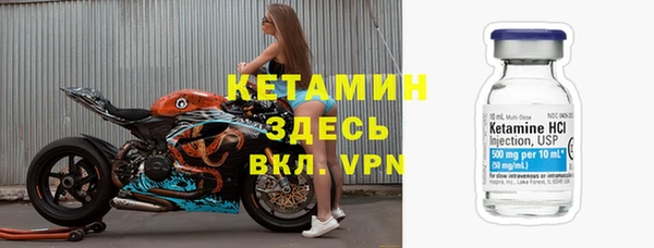 гашик Волосово