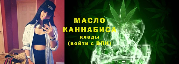 альфа пвп VHQ Вязники