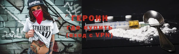 mdma Вяземский