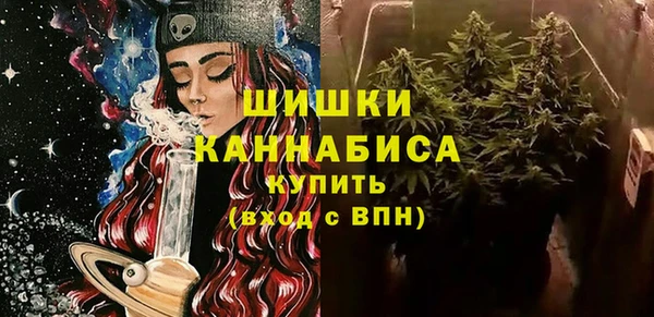 наркотики Волоколамск