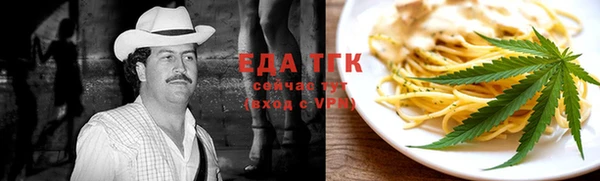 гашик Волосово