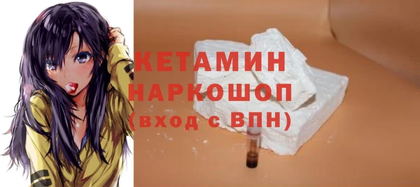 mdma Вяземский