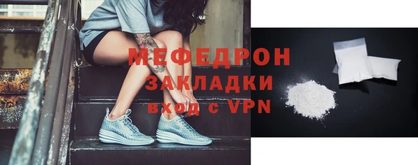 спайс Володарск
