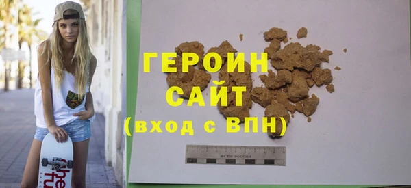 mdma Вяземский