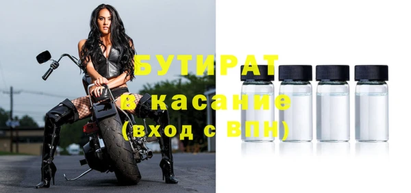 спайс Володарск