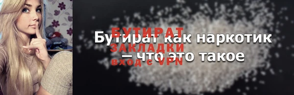 гашик Волосово