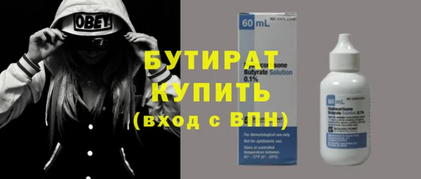 наркотики Волоколамск