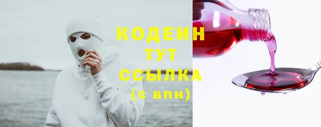 спайс Володарск