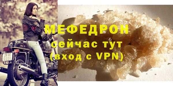 спайс Володарск