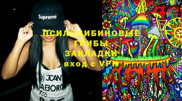 mdma Вяземский