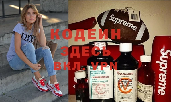 спайс Володарск