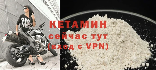 спайс Володарск