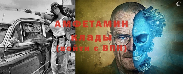 гашик Волосово