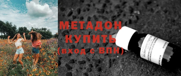 спайс Володарск
