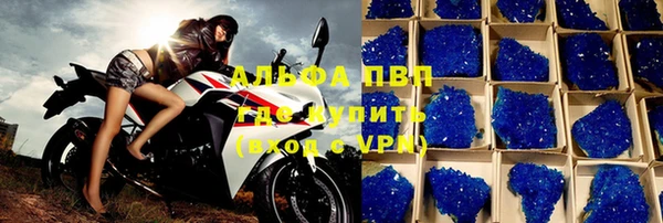 гашик Волосово
