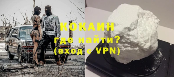 спайс Володарск