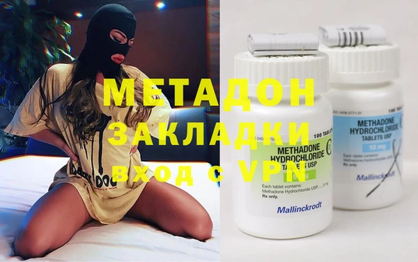 метадон Вязьма