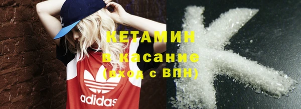 гашик Волосово