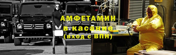 спайс Володарск