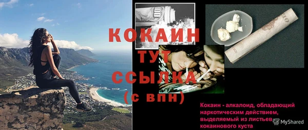 mdma Вяземский