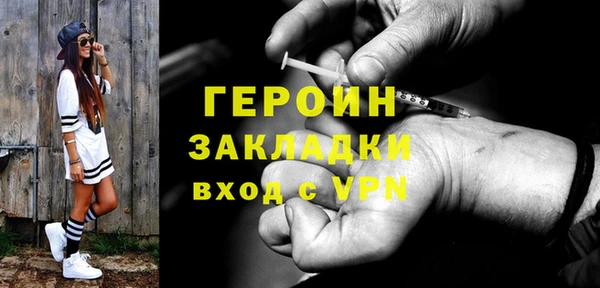 наркотики Волоколамск