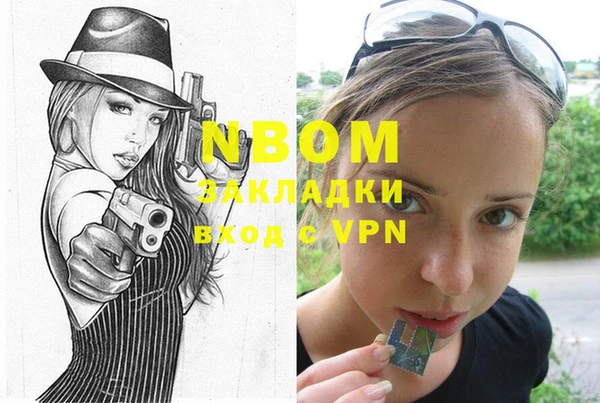метадон Вязьма