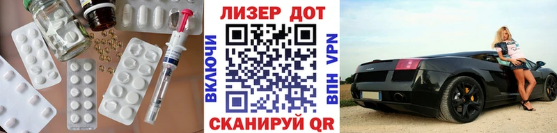 цены наркотик  Мостовской  Лсд 25 экстази кислота 