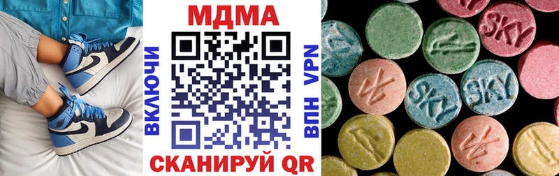 МДМА молли  как найти наркотики  Мостовской 
