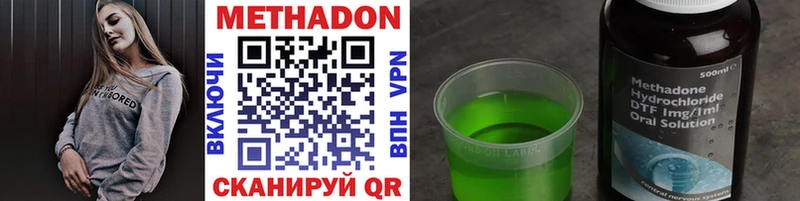 KRAKEN вход  Мостовской  Метадон VHQ 