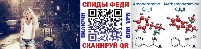 МЕТАМФЕТАМИН витя  KRAKEN как зайти  Мостовской 