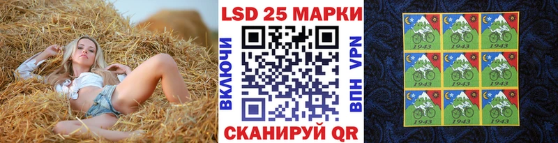 Марки 25I-NBOMe 1,8мг  KRAKEN сайт  Мостовской 