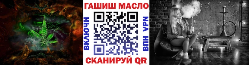 ТГК концентрат  Мостовской 